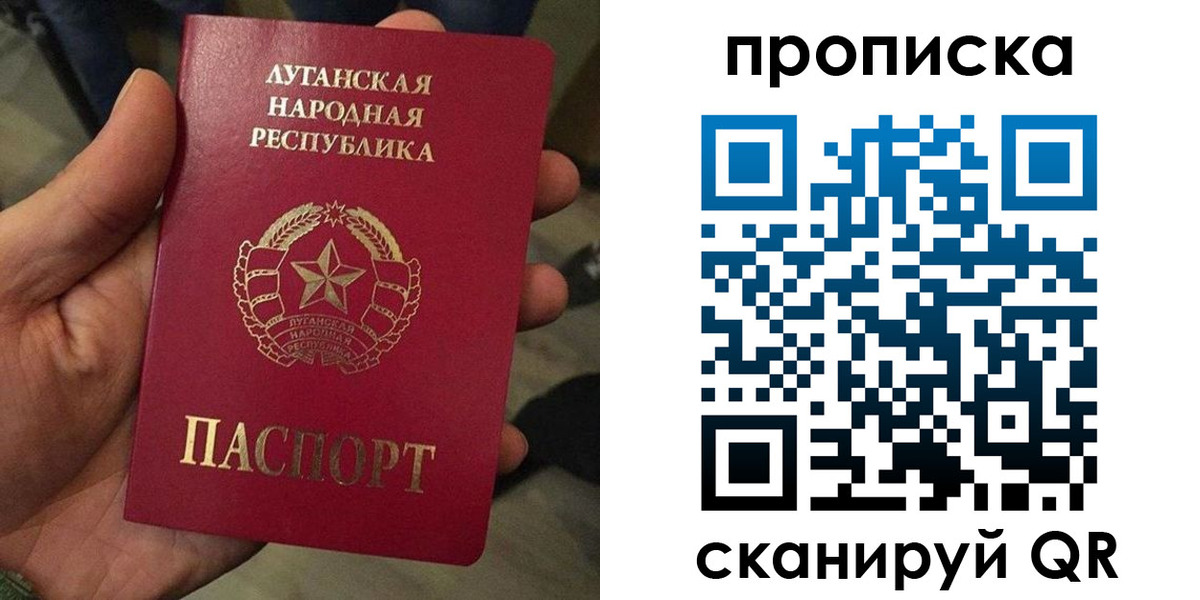 миграционный учет в Тобольске